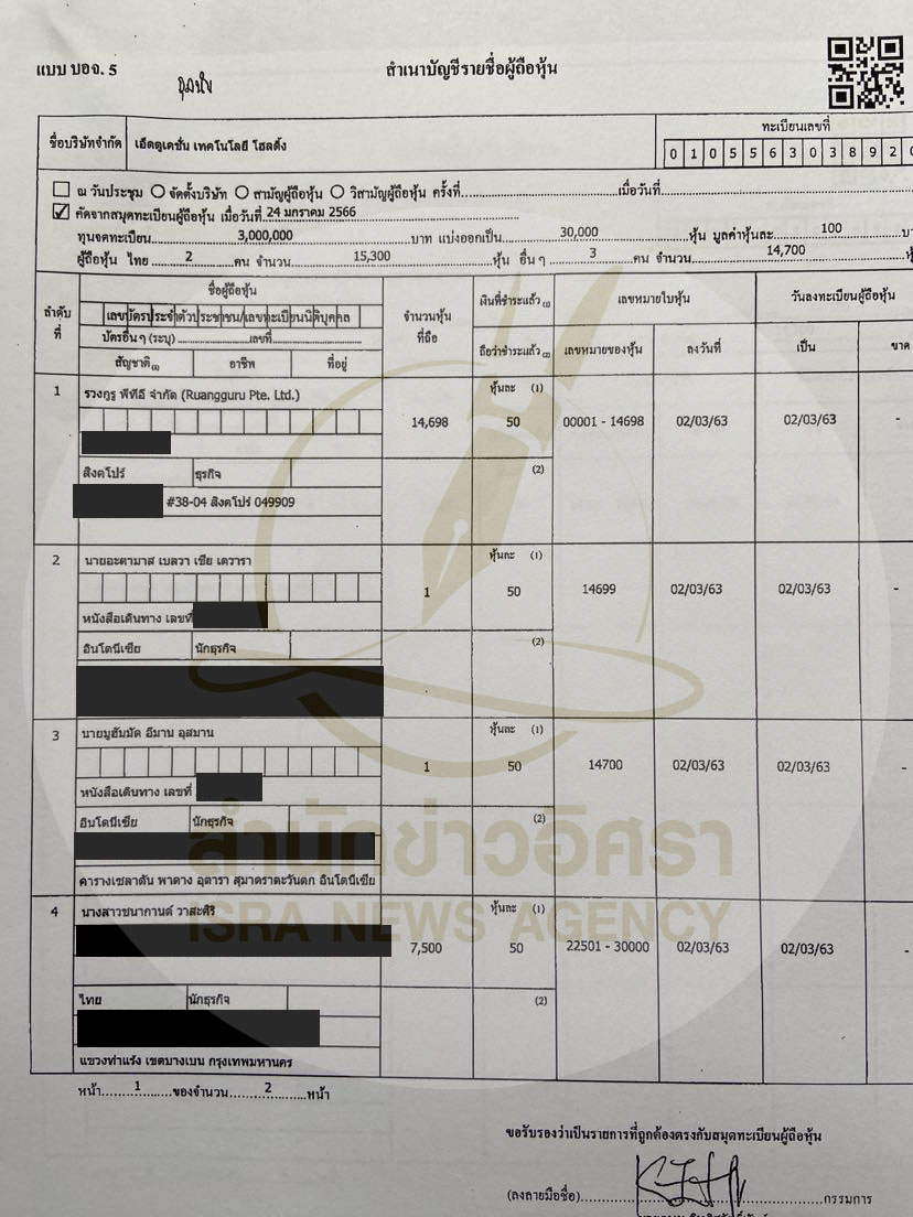 pictrewasasassasa015 8 66