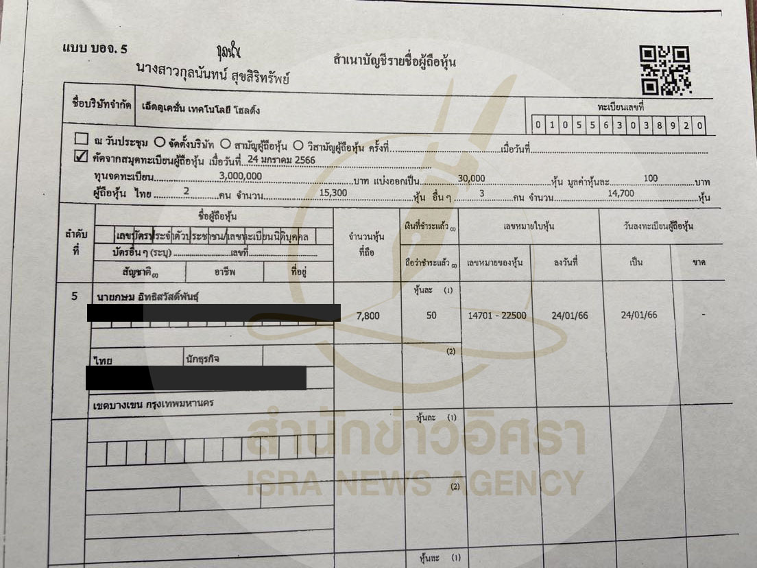 pictrewasasassasa035 8 66