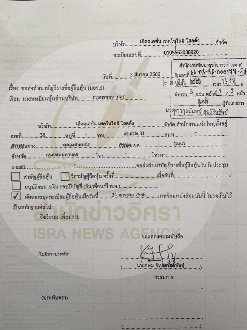 pictrewasasassasa045 8 66