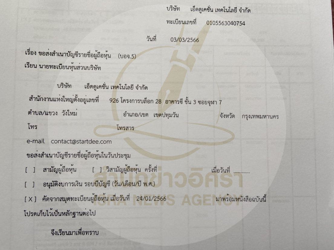 pictrewasasassasa5 8 66