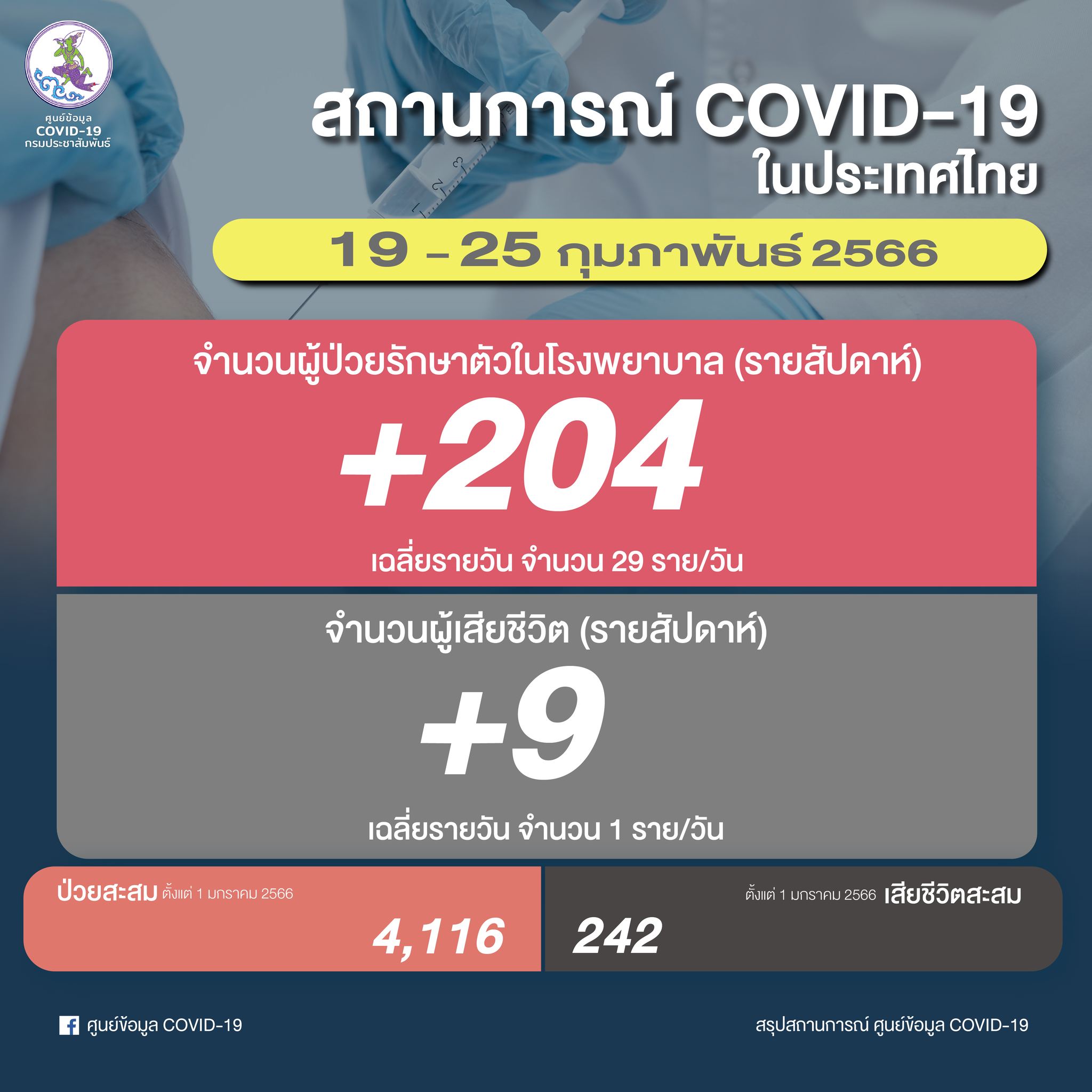 333038494 970048567310748 7667571283745403174 n