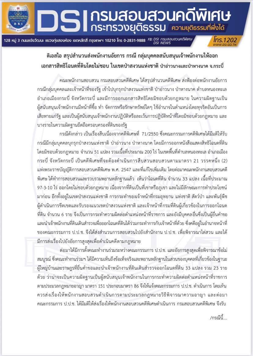 326804199 736980518137282 1709799818715042700 n