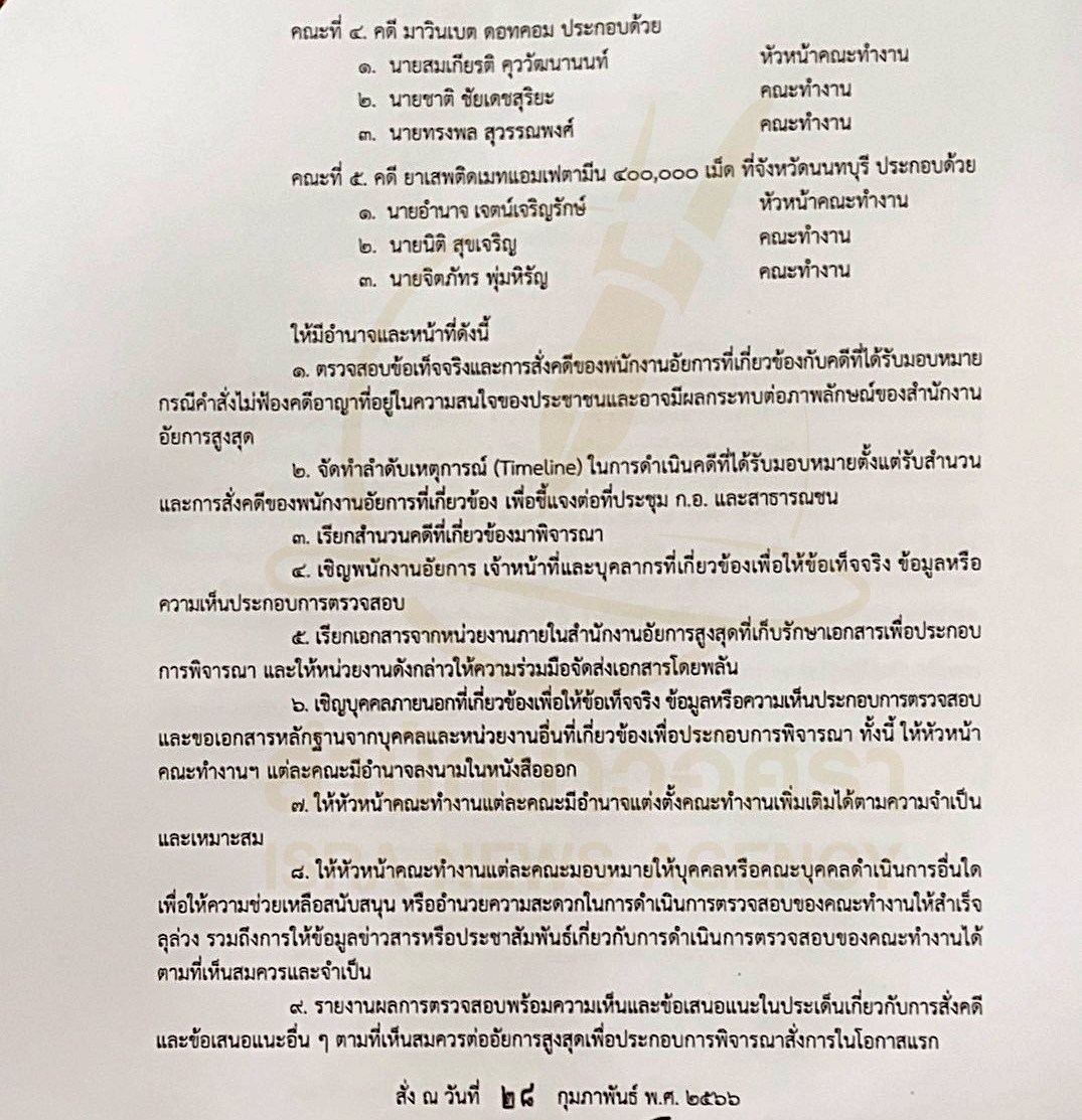 picpppcboookkk0063 1 66