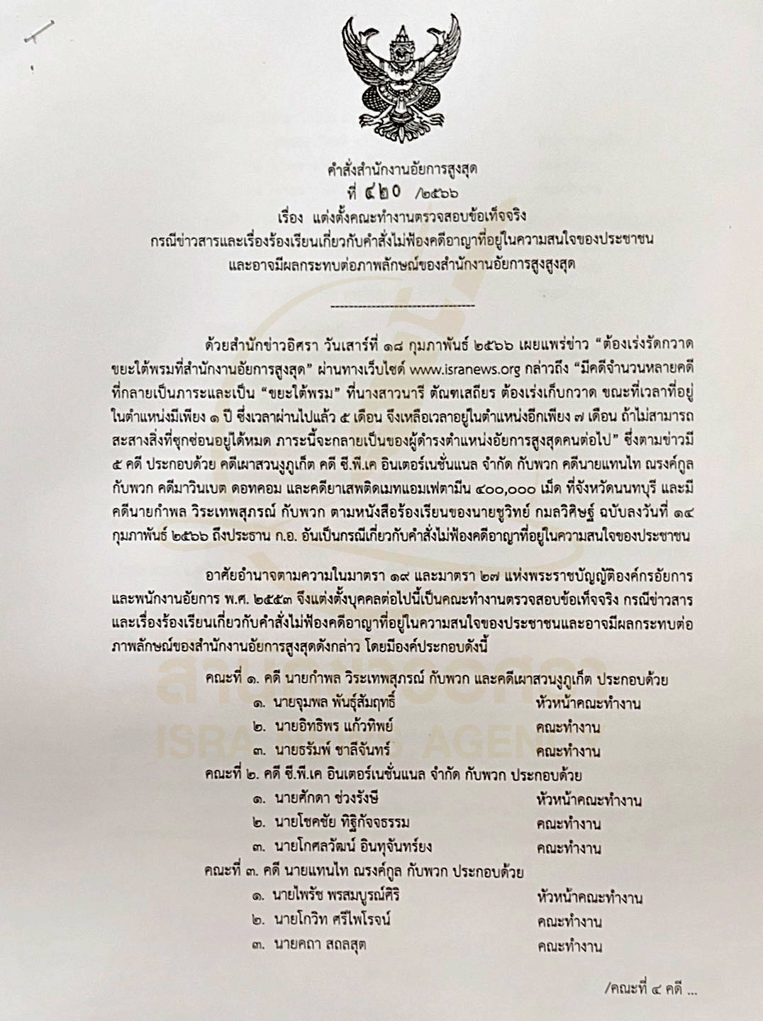 picpppcboookkk3 1 66