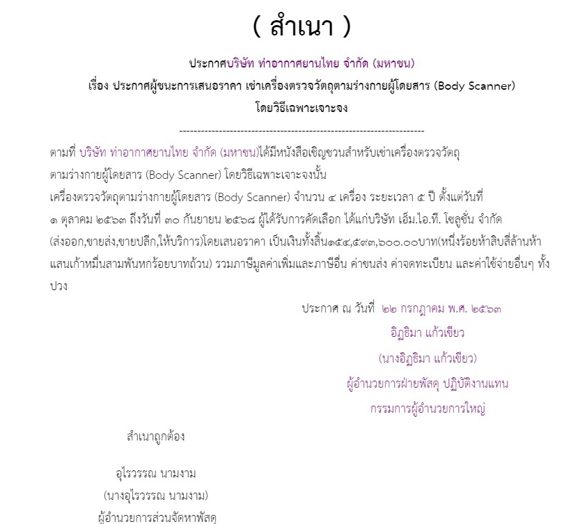 picppppdswqasasasair003 14 66