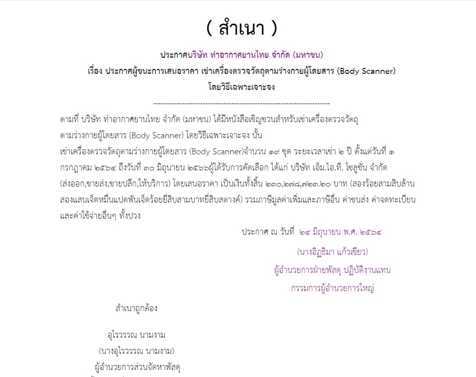 picppppdswqasasasair013 14 66