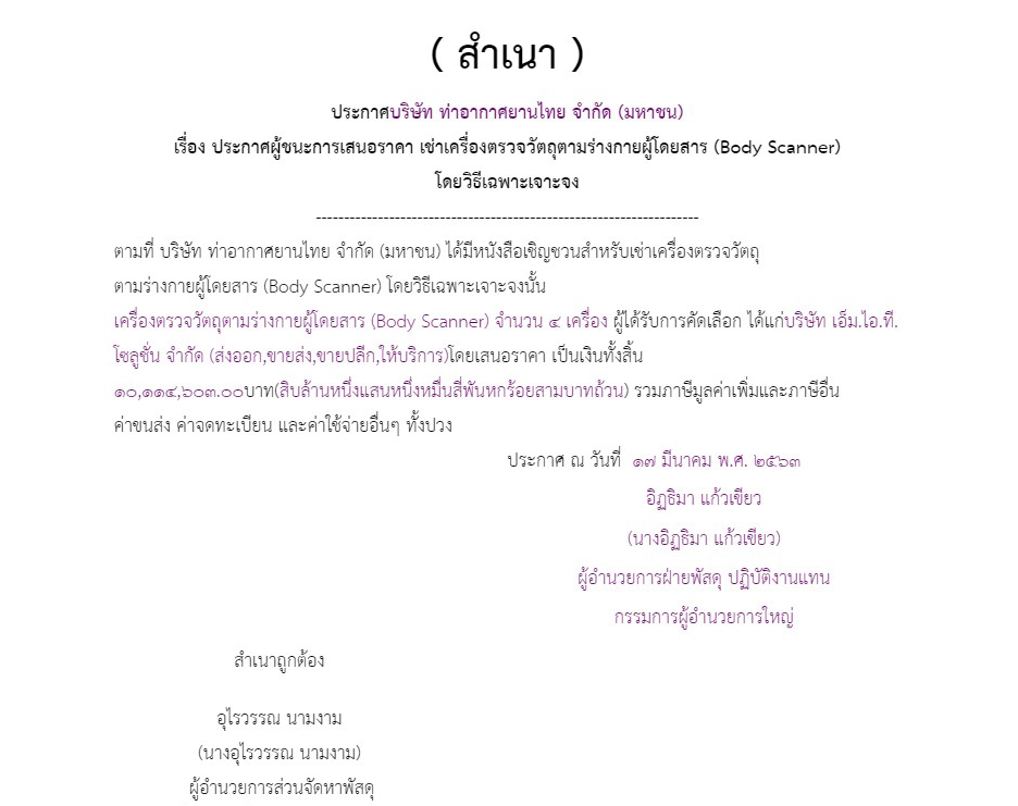 picppppdswqasasasair023 14 66