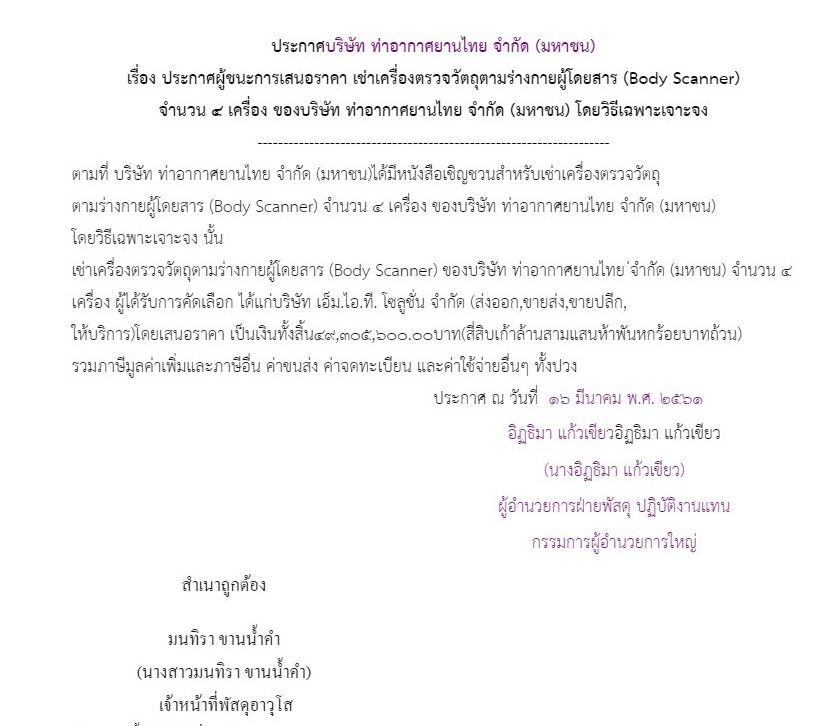 picppppdswqasasasair3 14 66