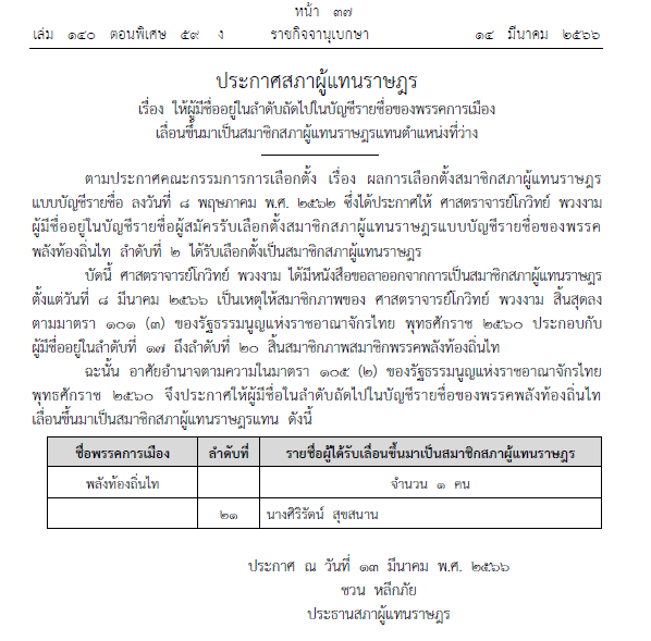 336597587 101749536208337 4514726055310894197 n