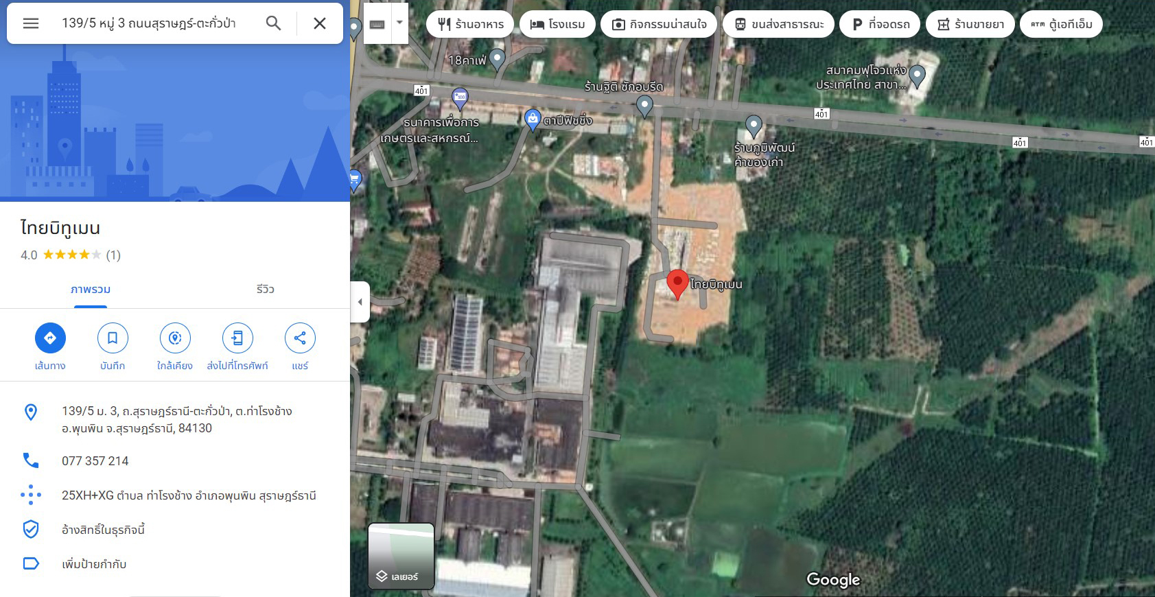 piclanndsdsqwwqqw049963664 3 66