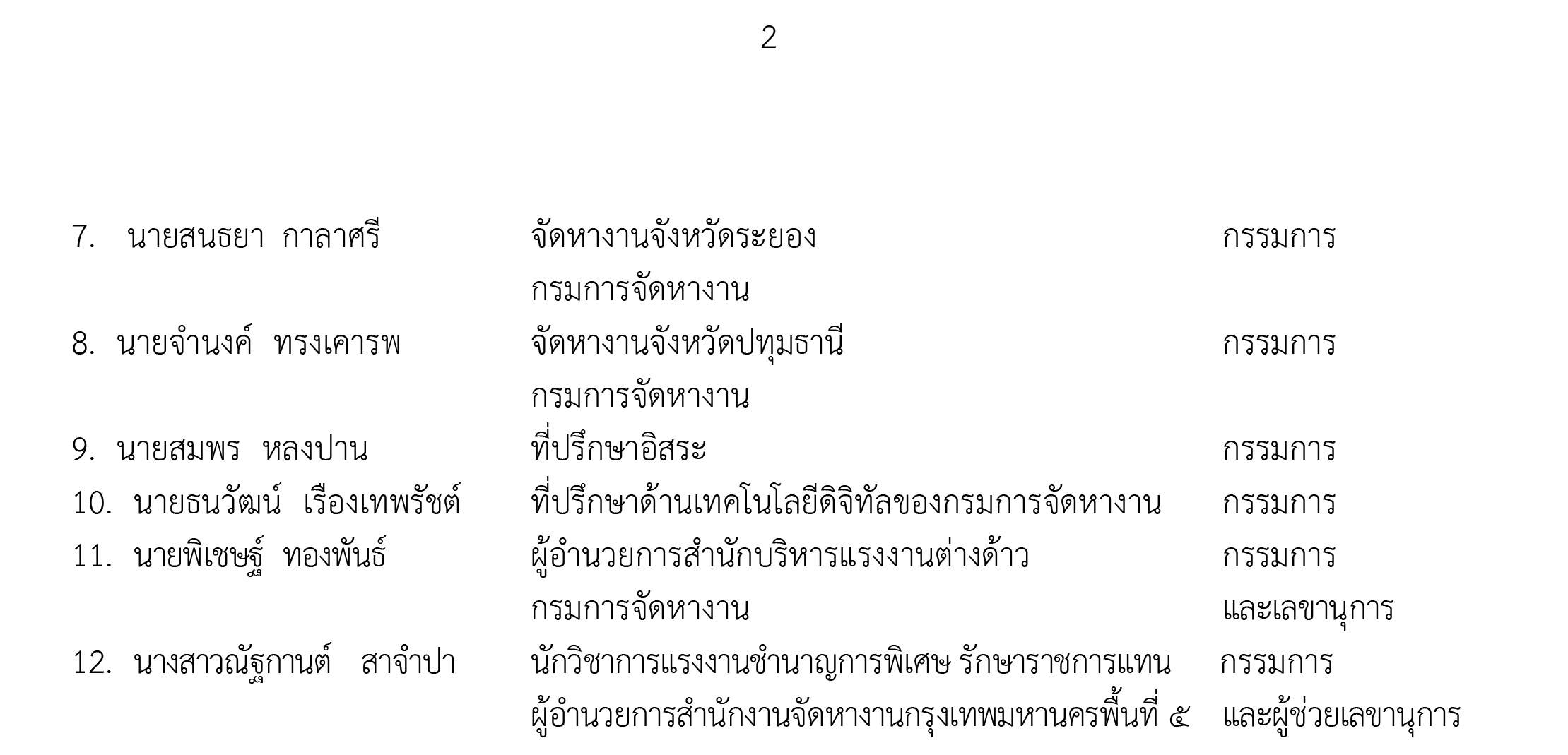 picpakooobggsdsdsdsd003 1 66