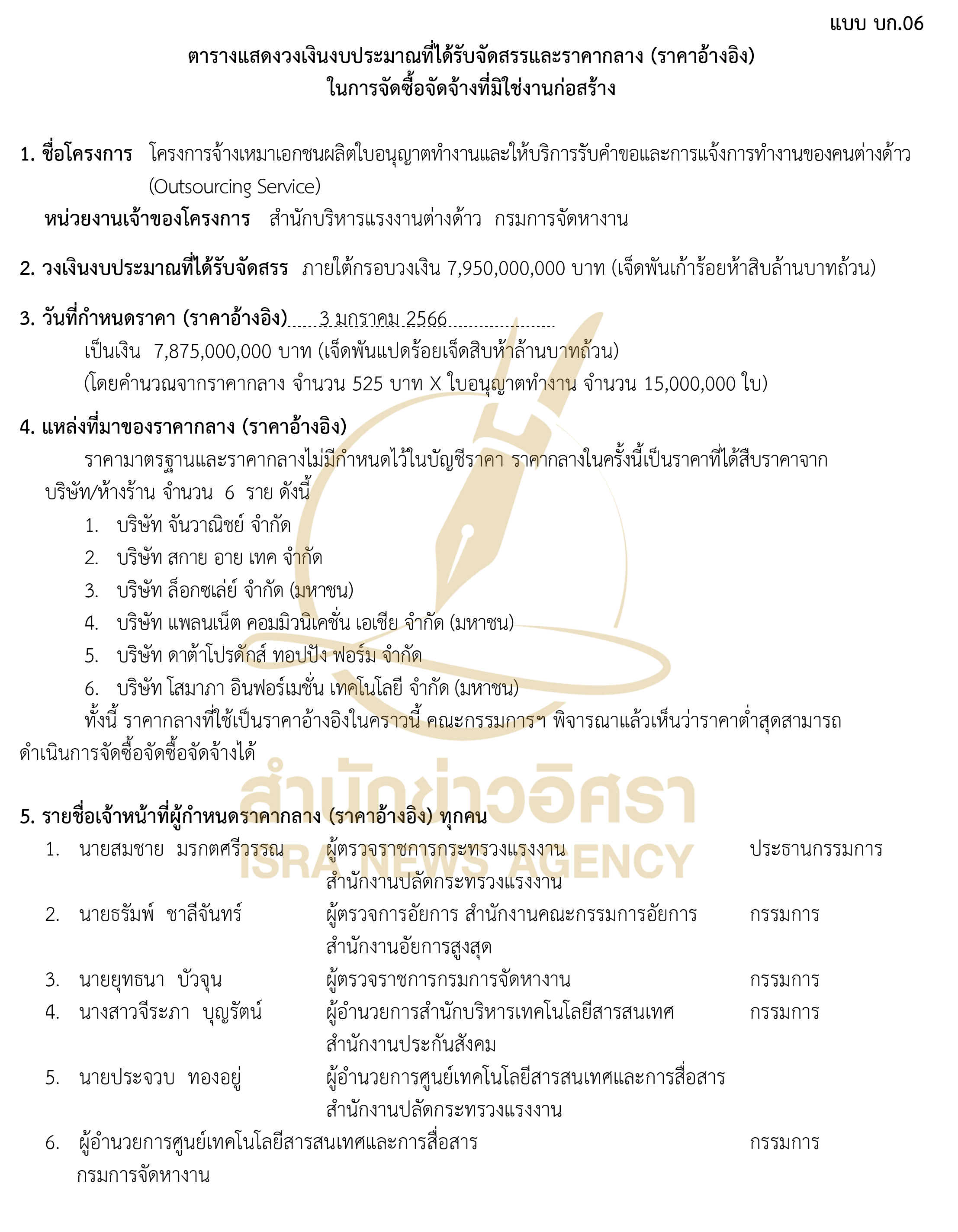 picpakooobggsdsdsdsd3 1 66