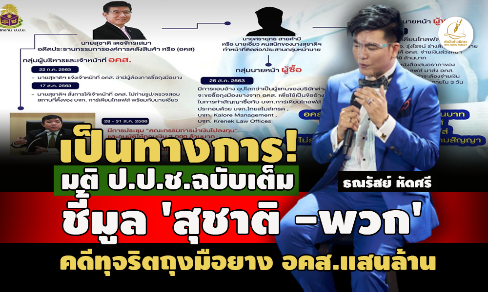 picpppckkjwqwqwqwqqwqwqwqw4 5 66