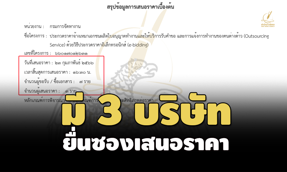 picpppkkjdjdssddsqwwqqwqwqwq2 25 66