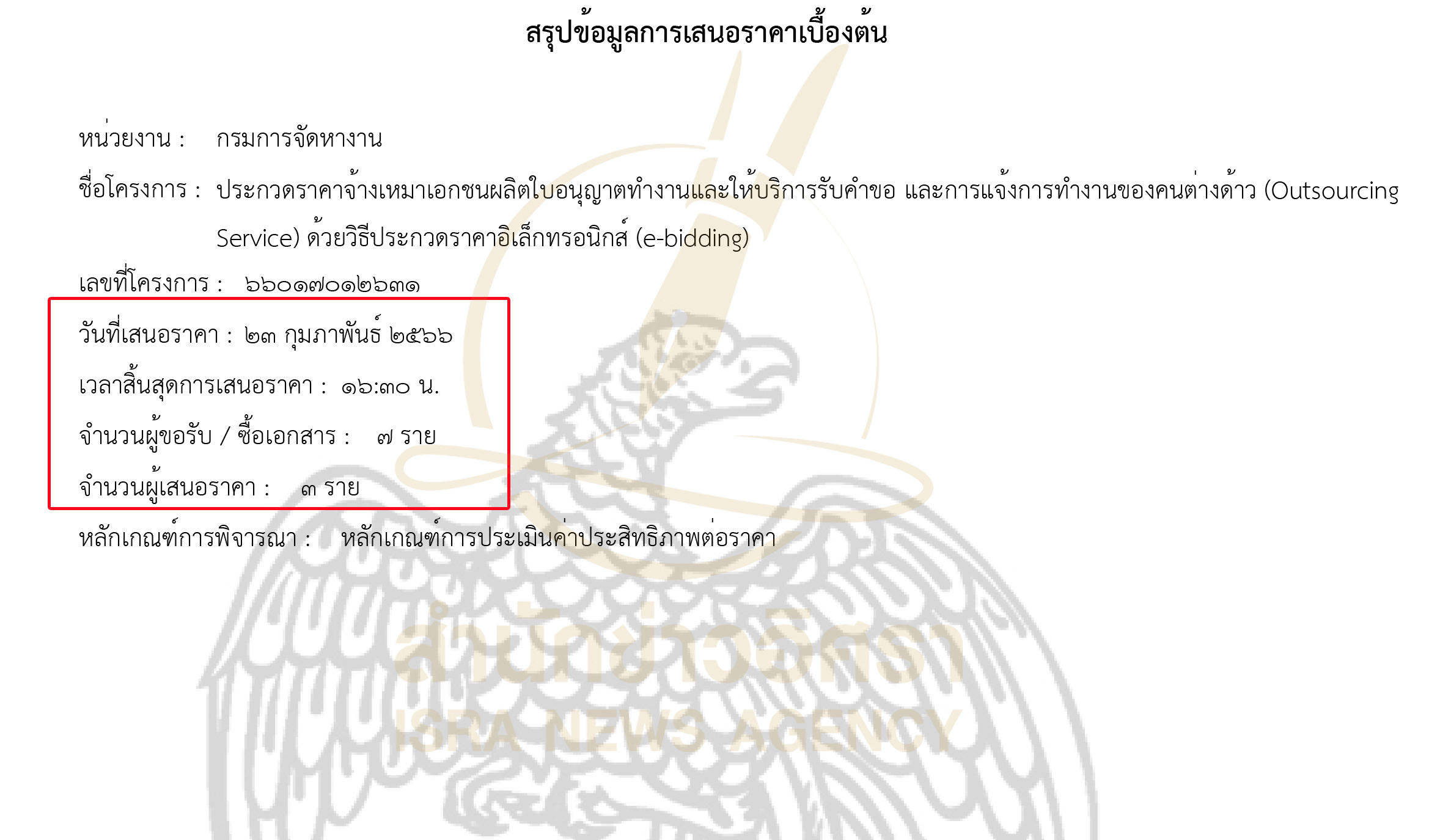 picpppppkkdssdwwqqwqwwqwq25