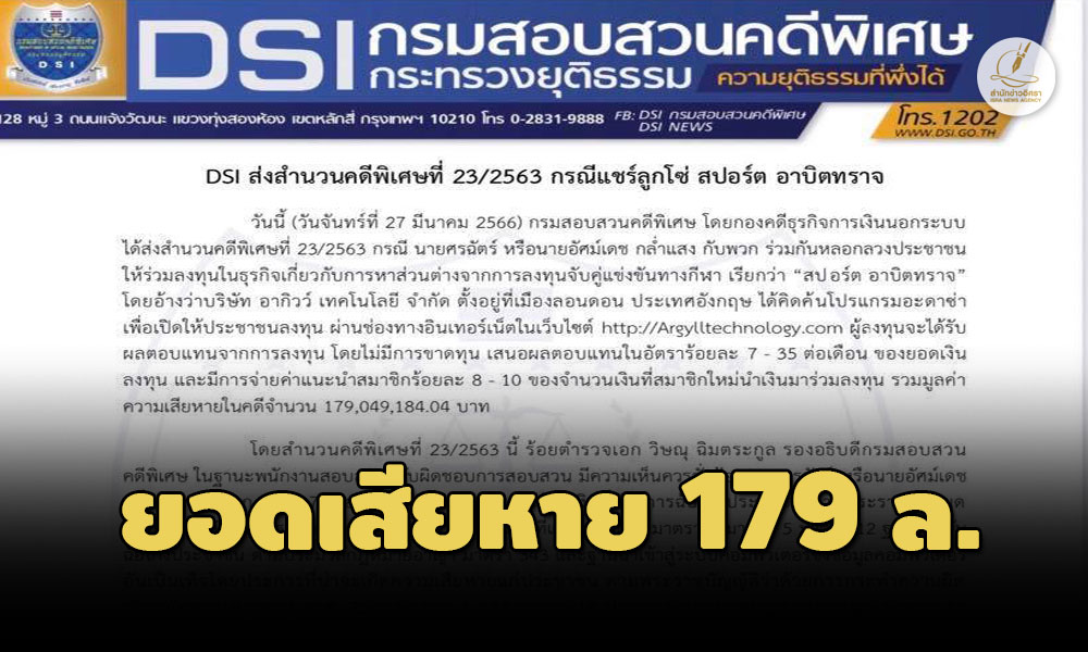 picpppcdsiiii3 27 66