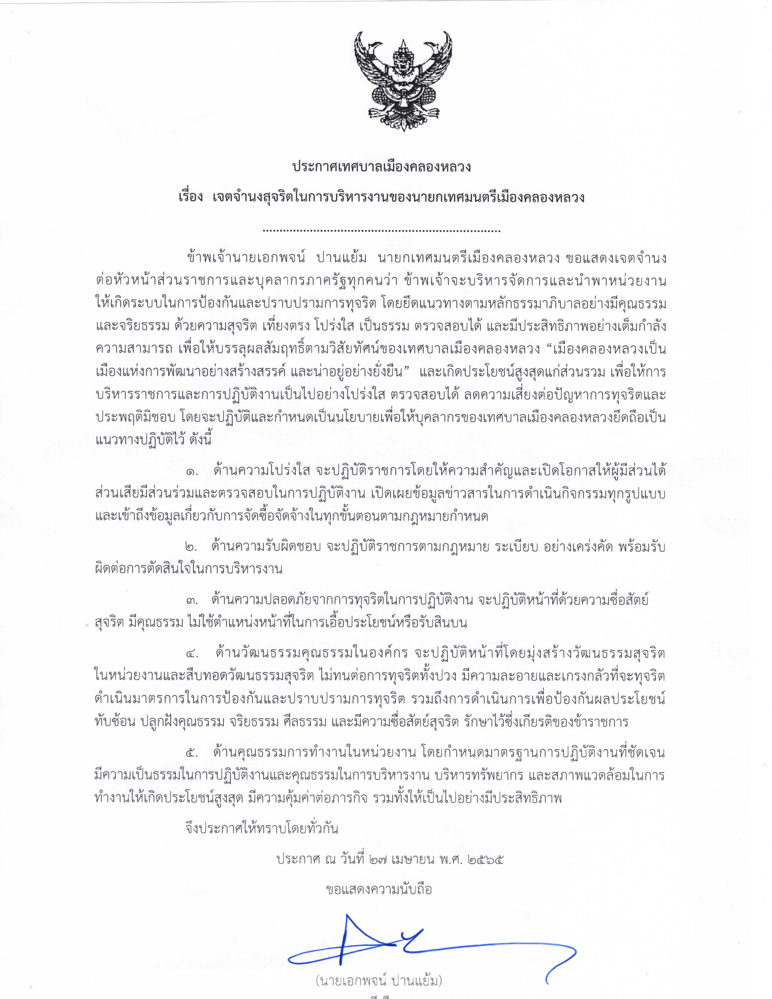 picpppioksdsdsdwqwqasassasaassa999664 5 66