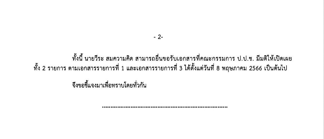 picvvveveveveeeeee4 5 66