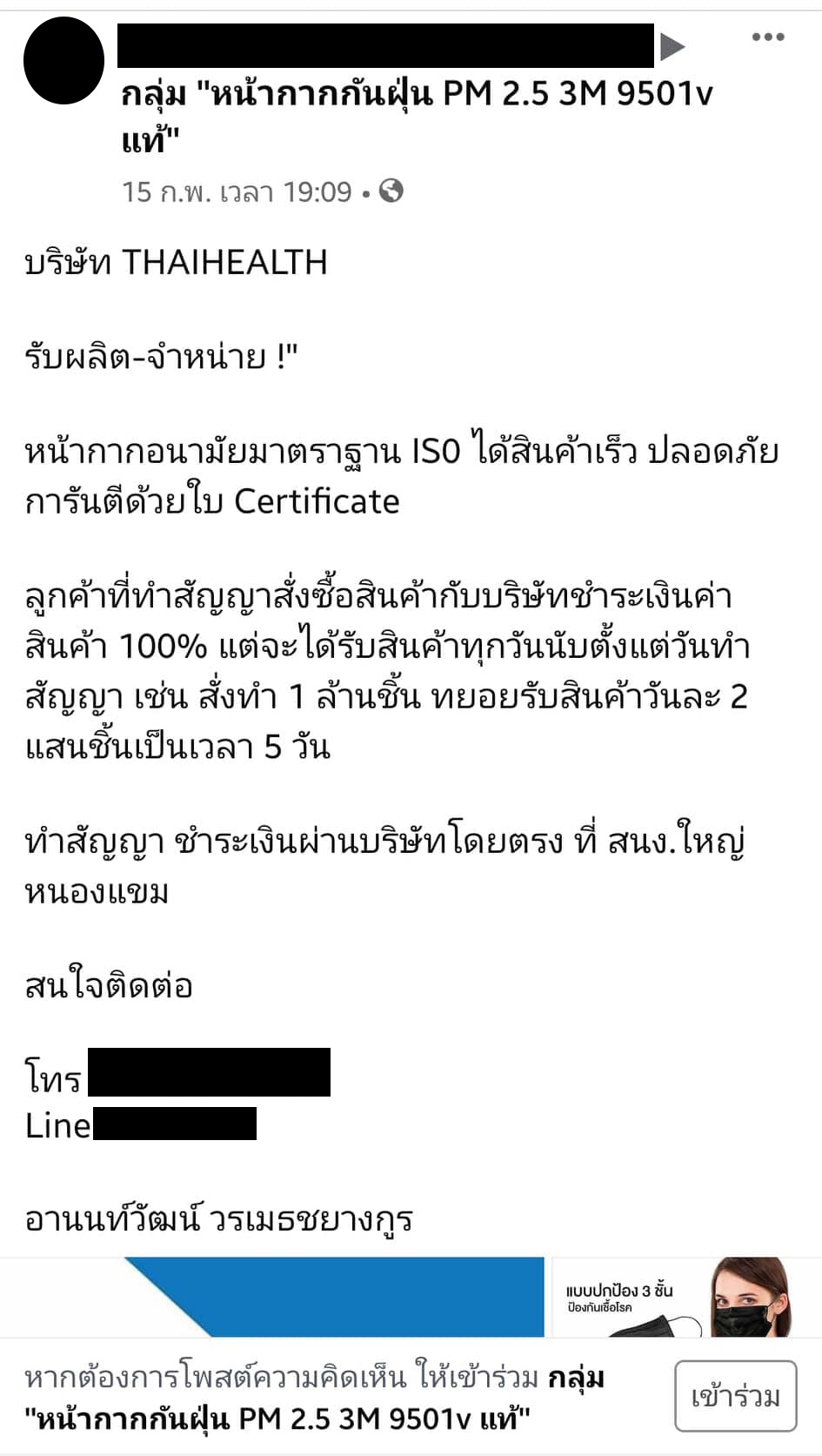 001picanunt00662 4 63