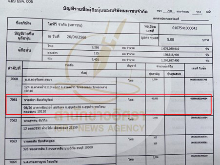 piclcabddds000399 6 66