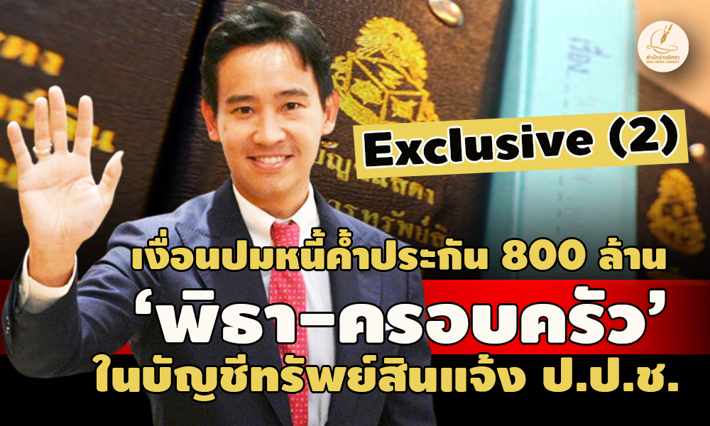 picpatttasasassaassasasasa19 6 66