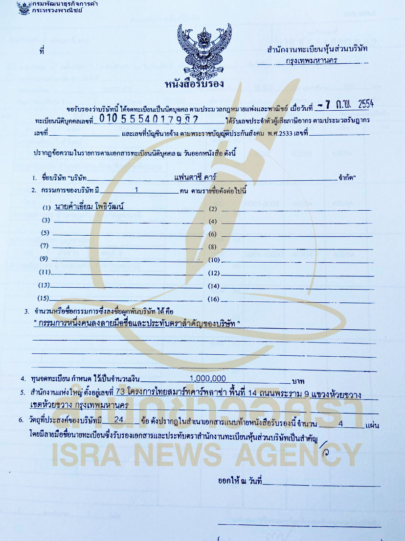 picpppcedssdwqwqw0003 27 66