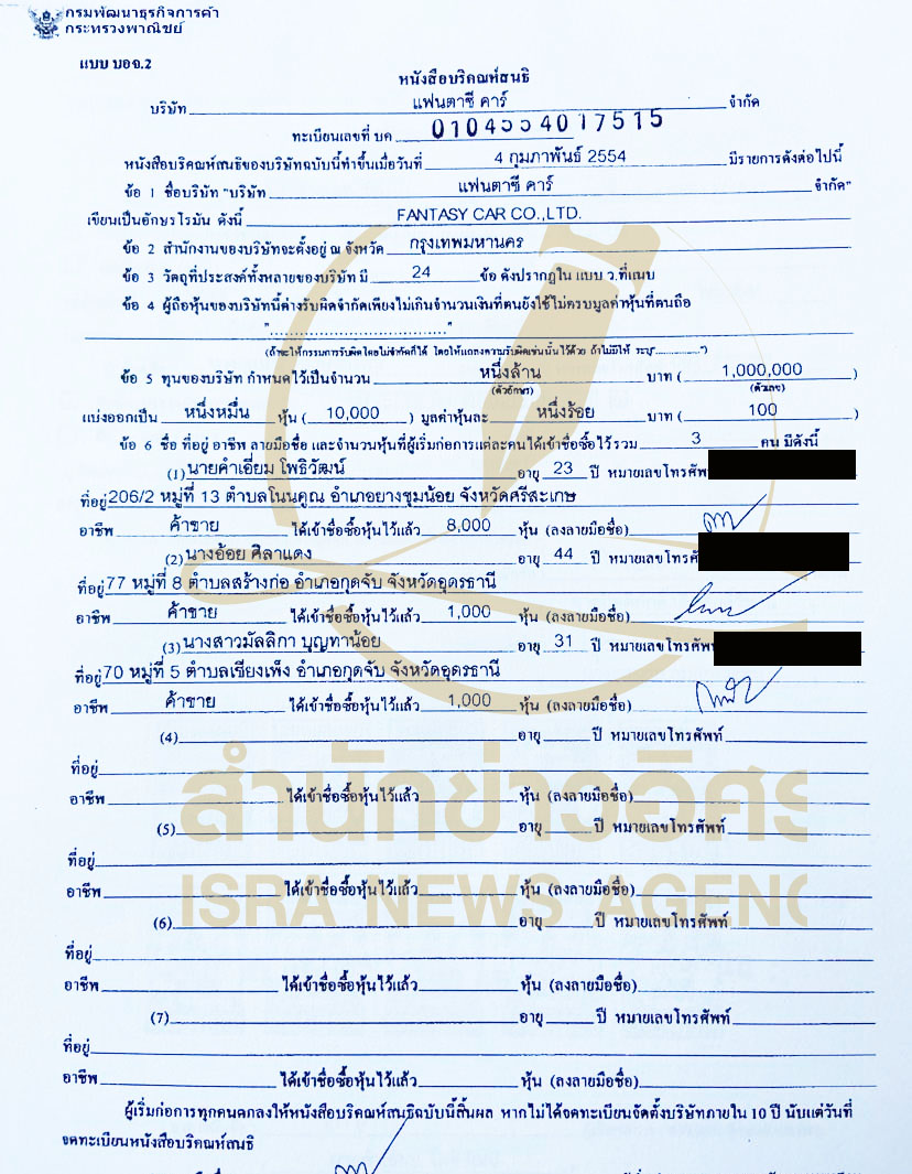 picpppcedssdwqwqw00403 27 66