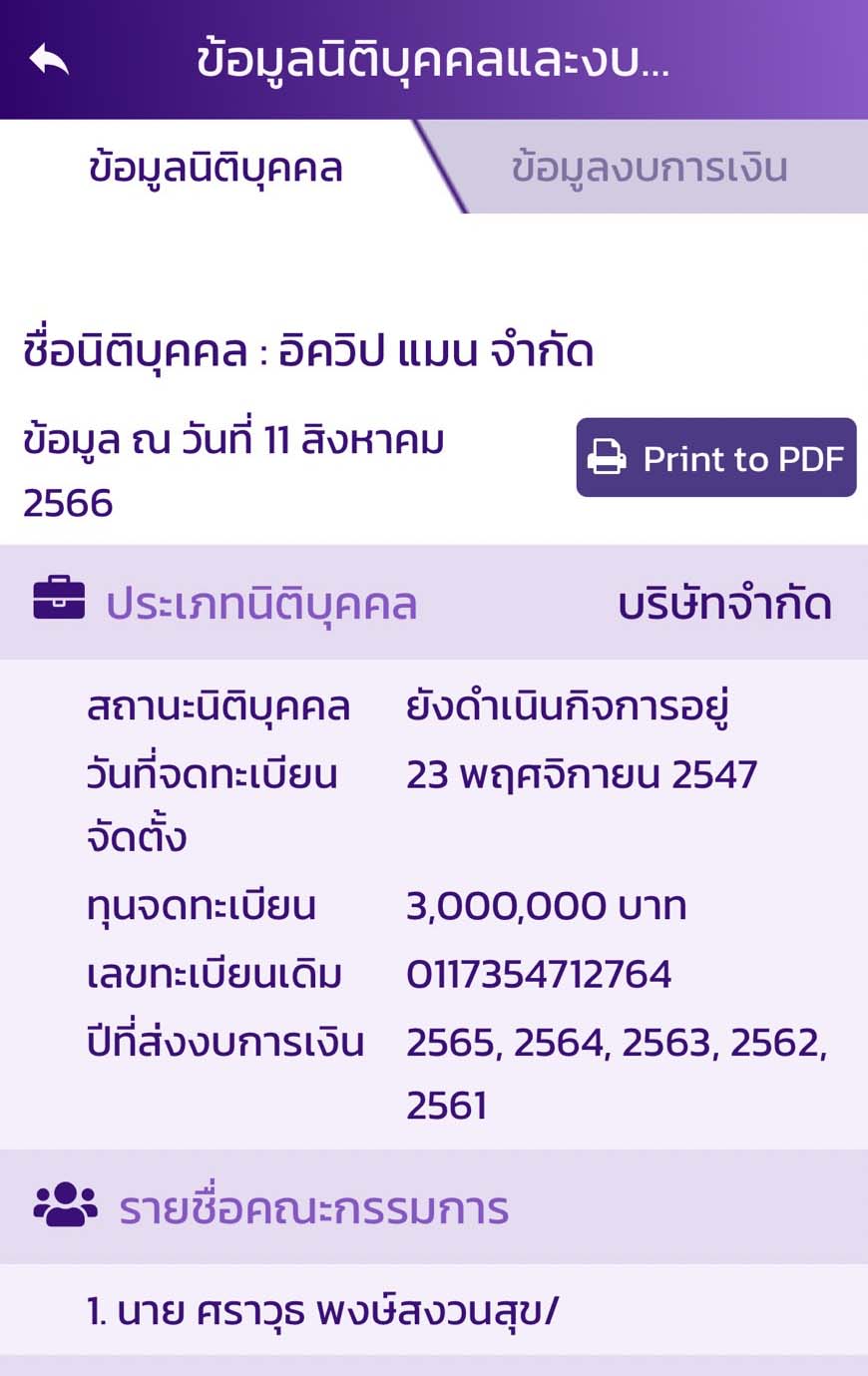 picpppckkkkesddssaassasasaas11 8 66