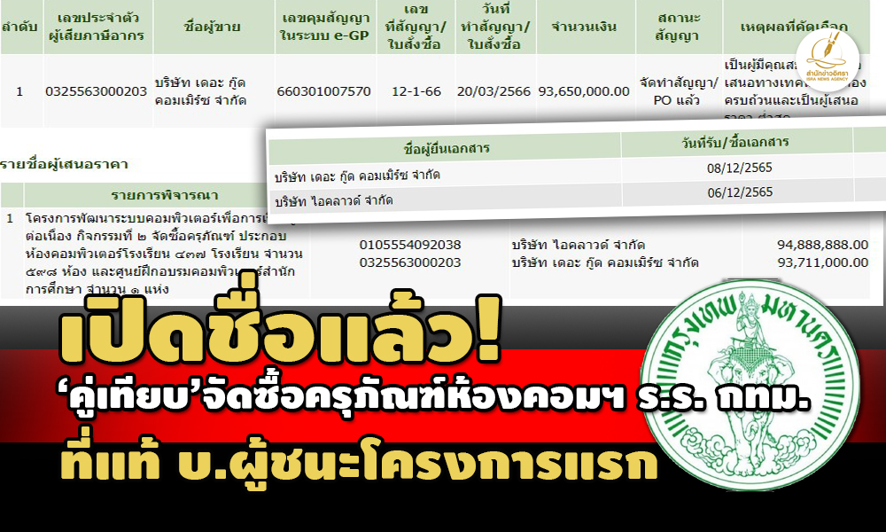 picpppckkkwedsdssdsasasasa4 21 66