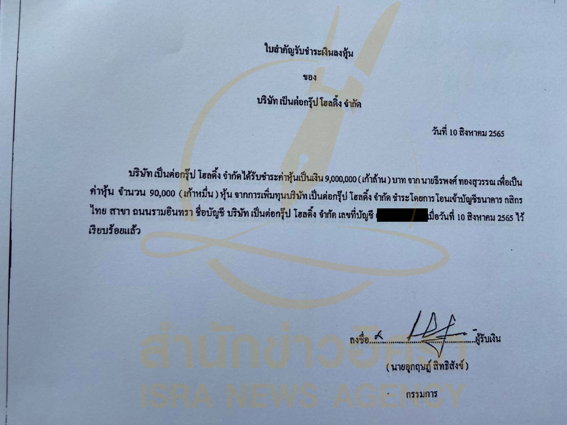 picppcboookkkk0003 6 66