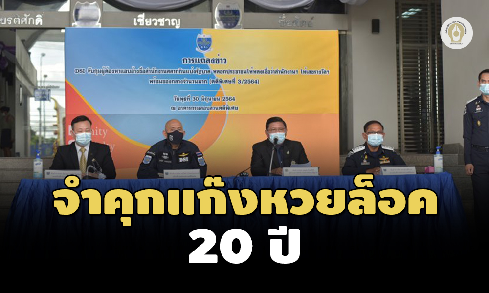 Liang070266 Cover1.0