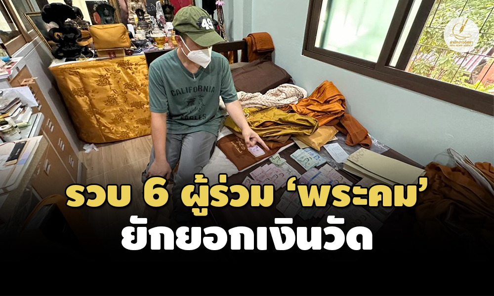 Liang090566 Cover8.0