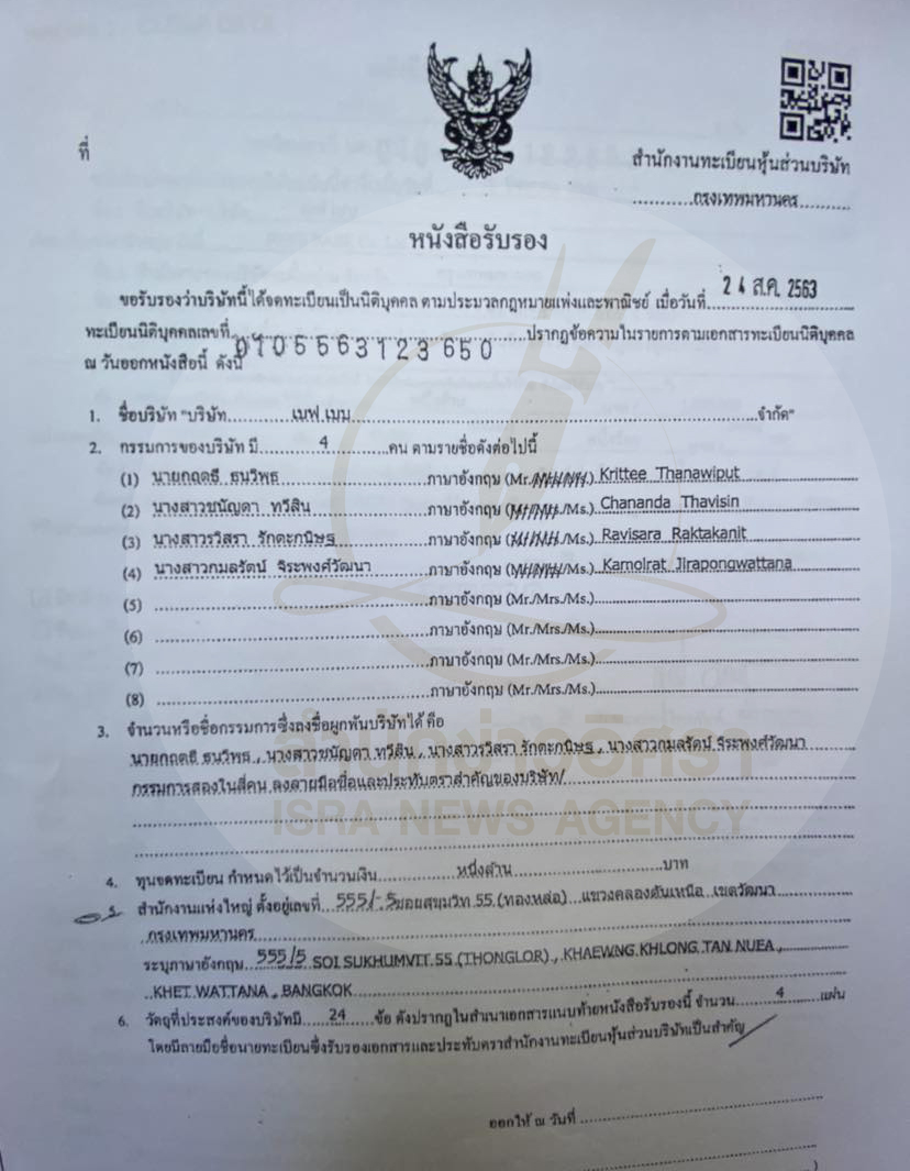 picsiscompaneee020024 8 66