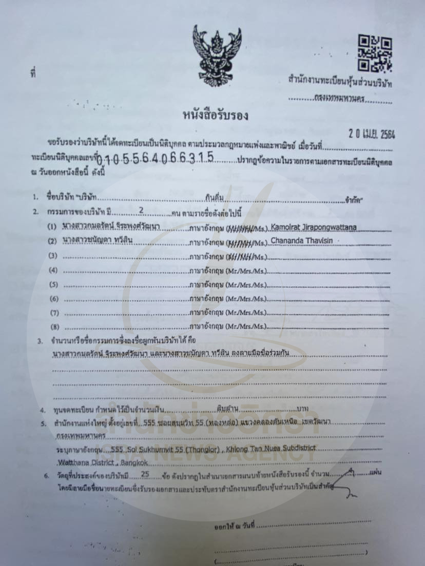 picsiscompaneee030024 8 66