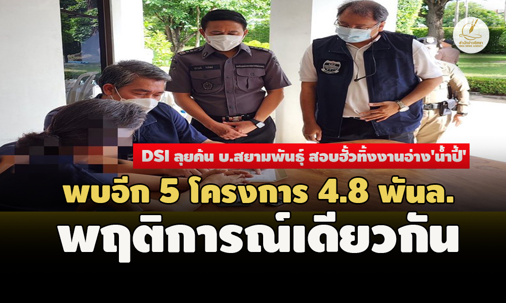 dsiisiiisisisipiccdcdc15 9 66