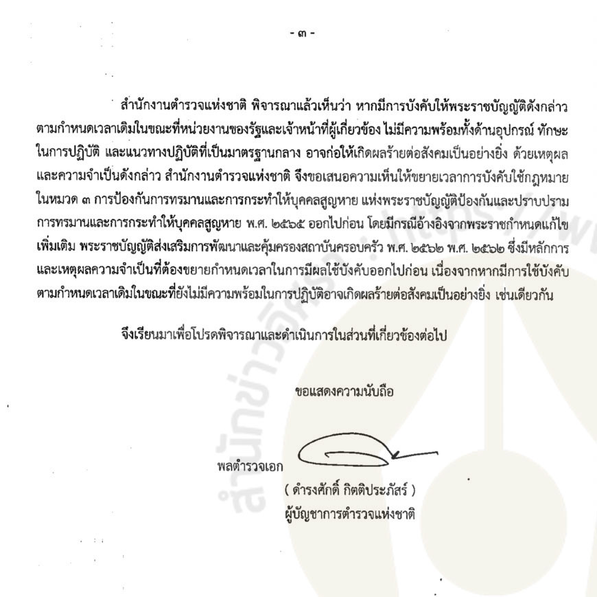 pickkkjdsjdsdsdsdssdsdsd1 11 65