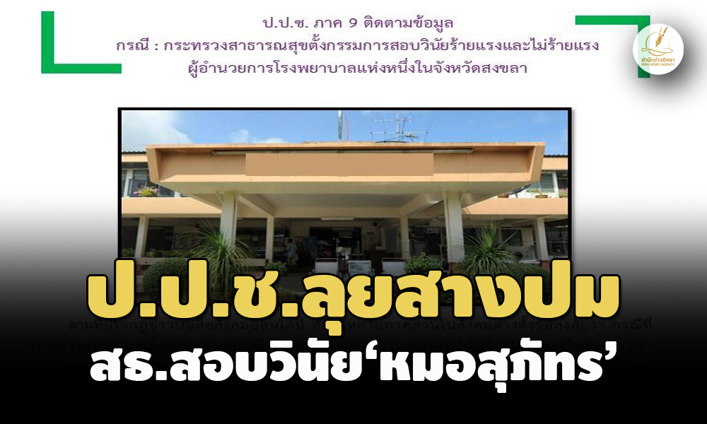 picdocctreassasasasa2 7 66