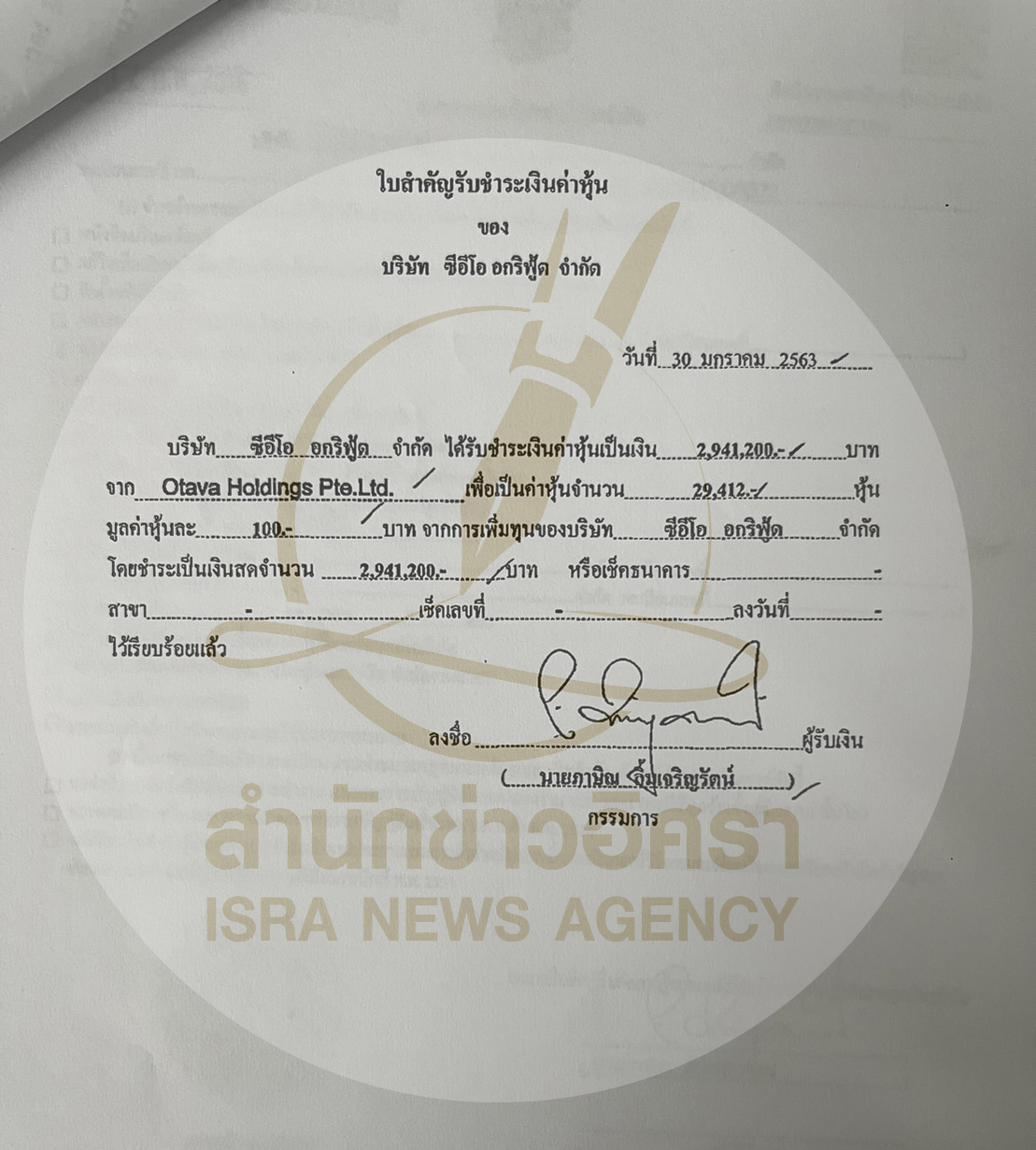 picppcmjhsdqwwsaasdddddasas11 7 66