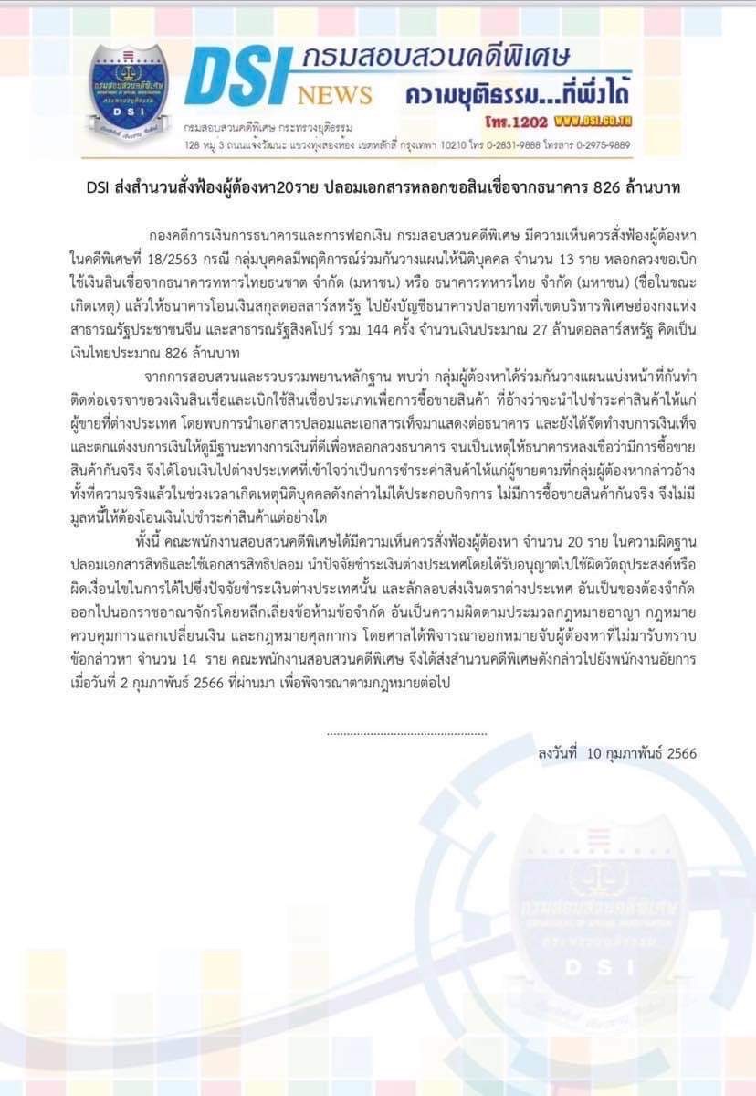 361A16C0 E449 4D55 B5F8 C928A0BA36BA