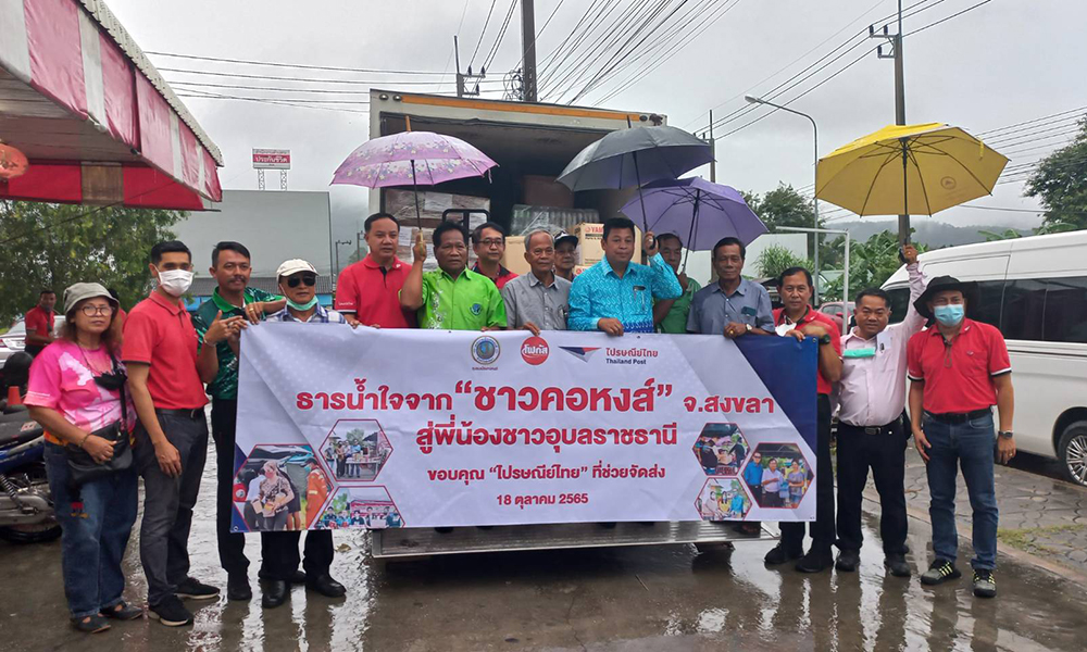 191022 ThailandPost1