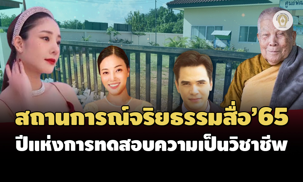 251222 presscouncil1