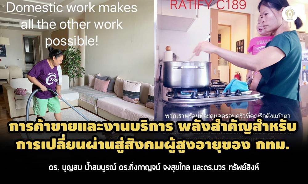 110522 aging society1