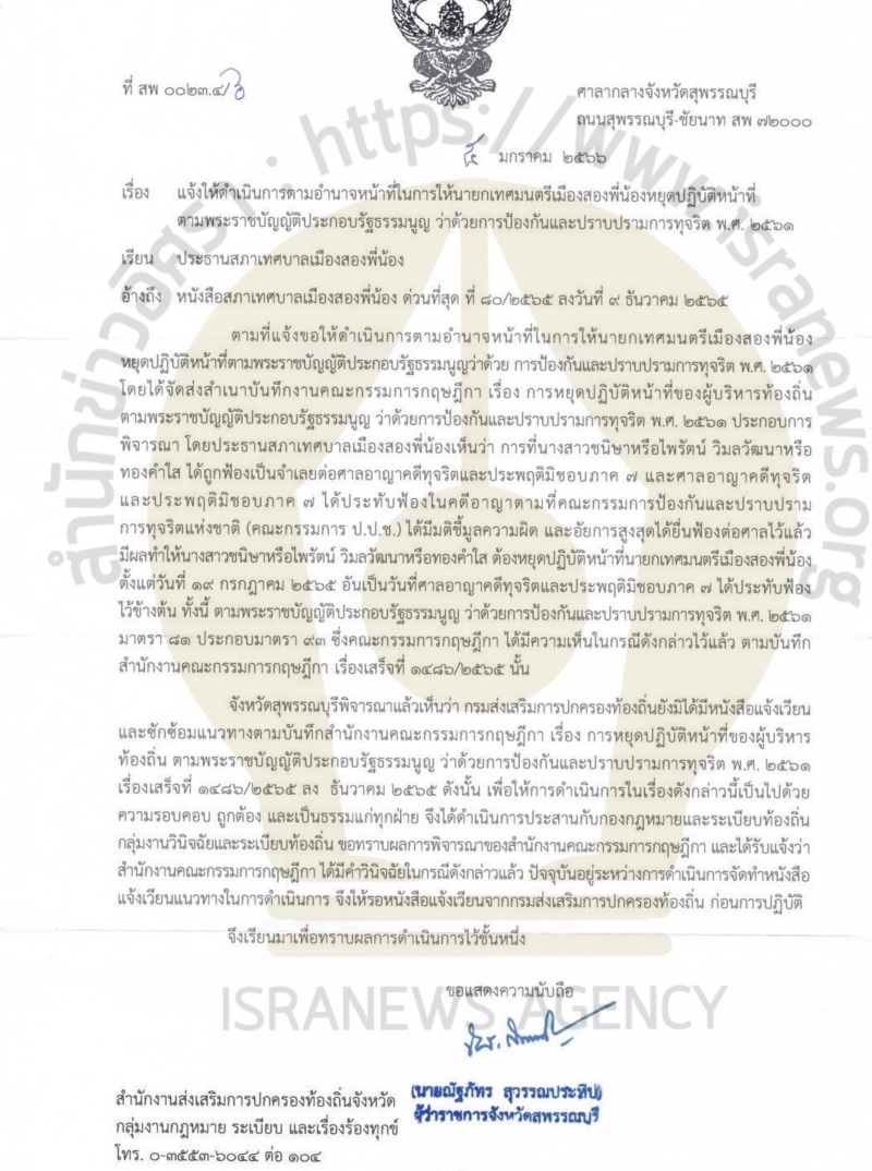 6D79505A 1A6A 44C9 82BC FE15A4477507