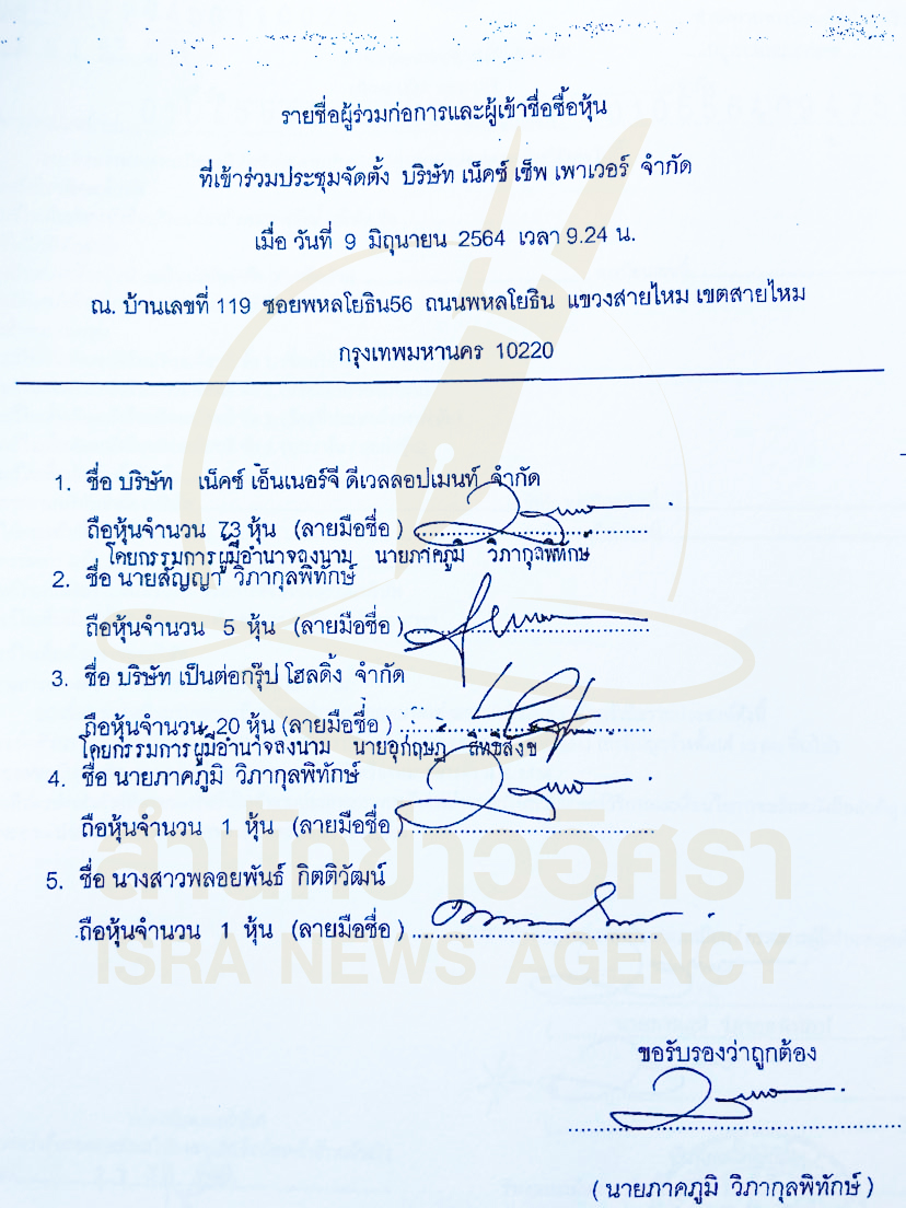 picppppppsasasasaasas2 18 66