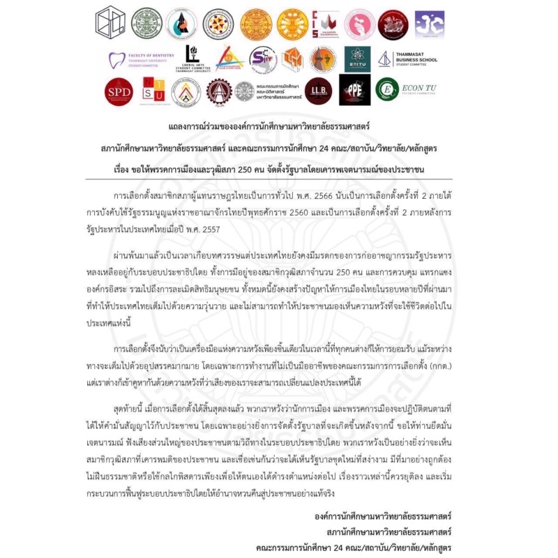 15052023 tu1