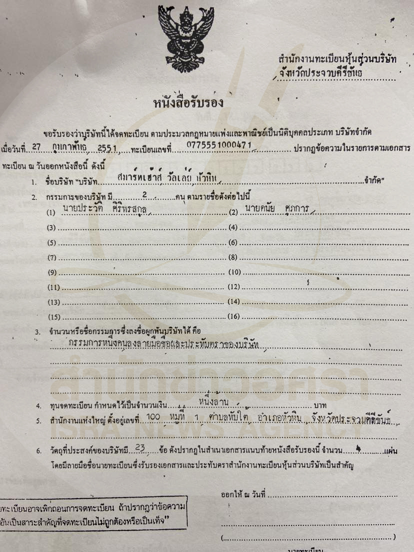 pichooounin0228 6 66