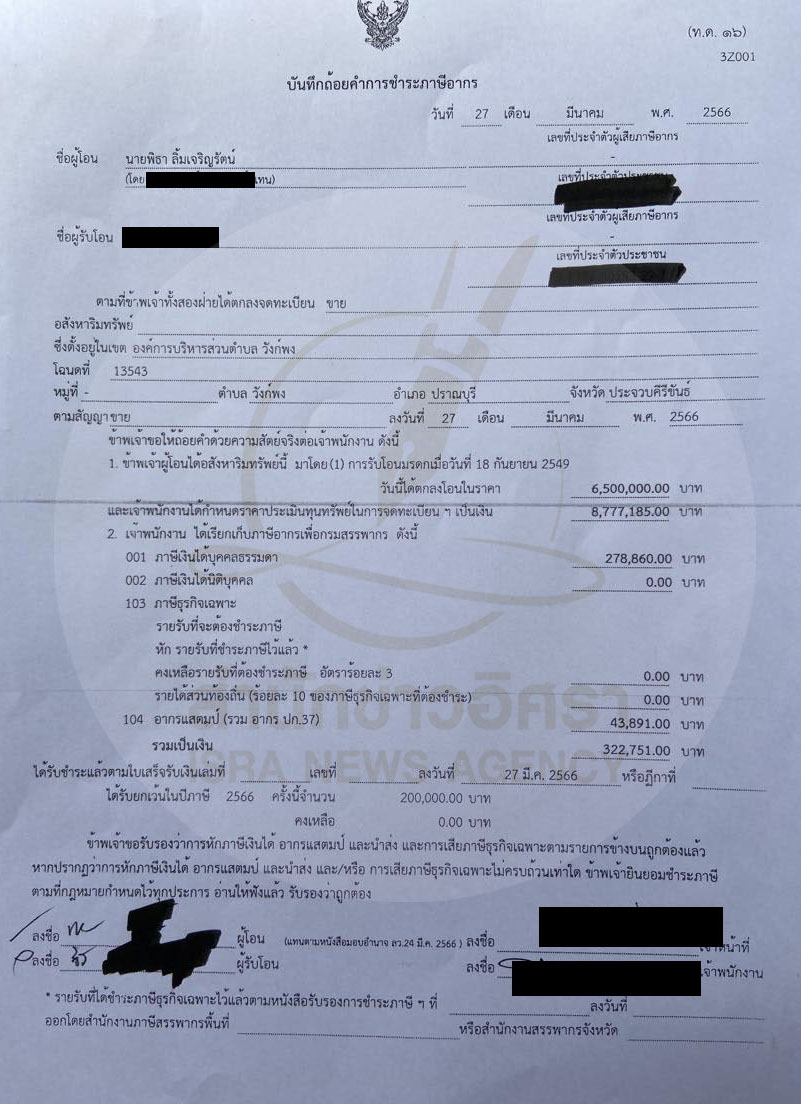 picpawerwesasaasasassapitaaaa27 6 66