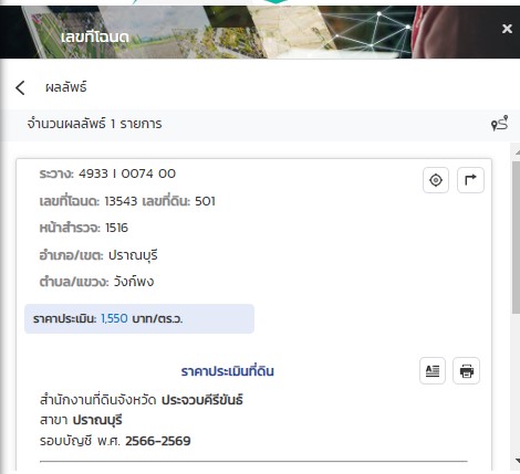 picpitaaaaqw0010 8 66