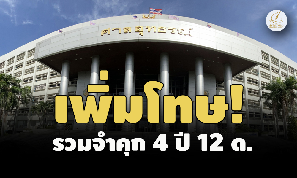 picppckrfdedxddfffff28 6 66