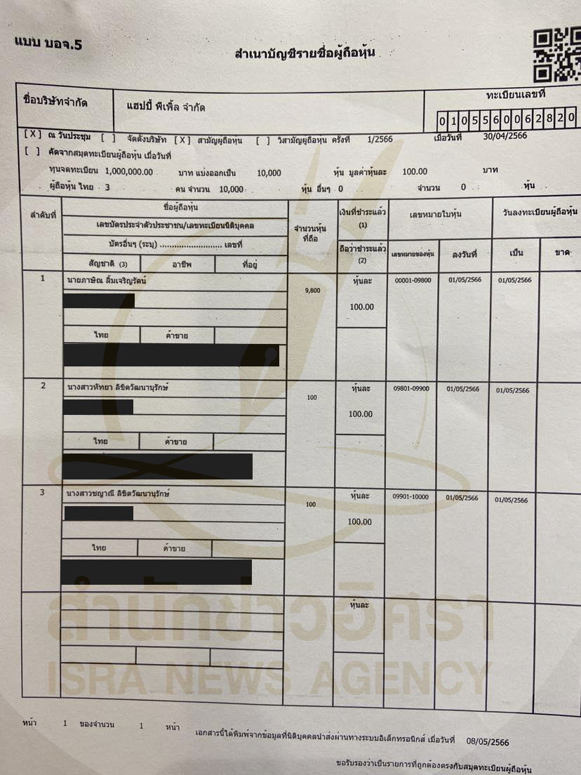 picpppasannnassasaaxxx213 6 66